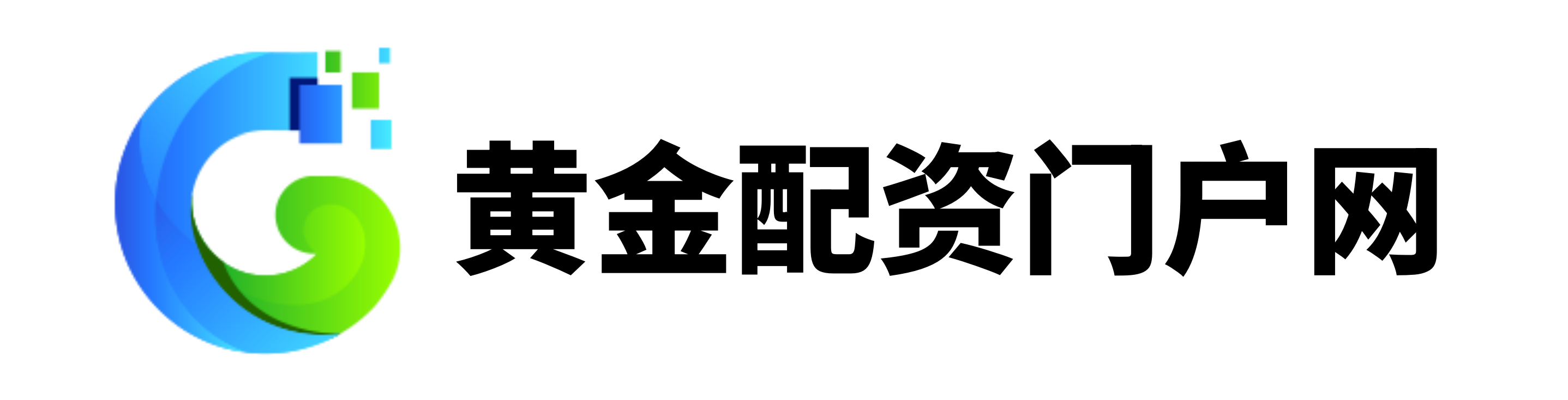 弘益配资